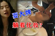 影视娱乐资讯吃瓜,明星恋情、剧透大揭秘！