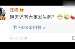 近期娱乐圈吃瓜搞笑段子,最新搞笑段子大盘点