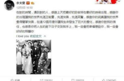 贵州娱乐吃瓜事件真相,揭秘背后真相与影响