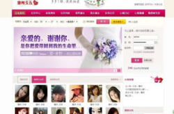 潮州交友,线上线下融合，打造浪漫邂逅之城