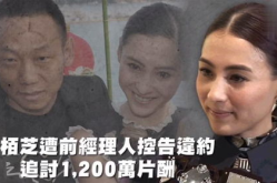 娱乐吃瓜被吐槽,揭秘明星背后的真相与争议