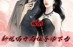 娱乐新吃瓜郭老师小说,娱乐新吃瓜,揭秘娱乐圈背后的秘密