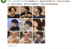 吃瓜鹅娱乐圈微博,得寸进尺效应下的吃瓜心理解析