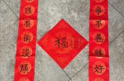 搞笑对联,经典搞笑对联大盘点